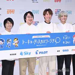 （左から）伊沢拓司、山本祥彰、鶴崎修功、須貝駿貴、乾、ふくらP（C）モデルプレス