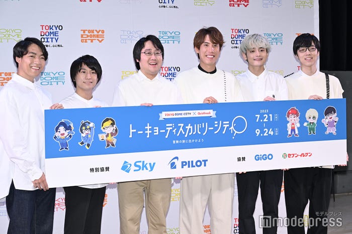 (左から)伊沢拓司、山本祥彰、鶴崎修功、須貝駿貴、乾、ふくらP(C)モデルプレス