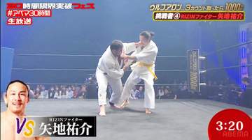 RIZIN戦士・矢地祐介が呆然「万力みたいな力で抑え込まれて・・・」ウルフアロン1000万円企画で開始50秒3カウント完敗