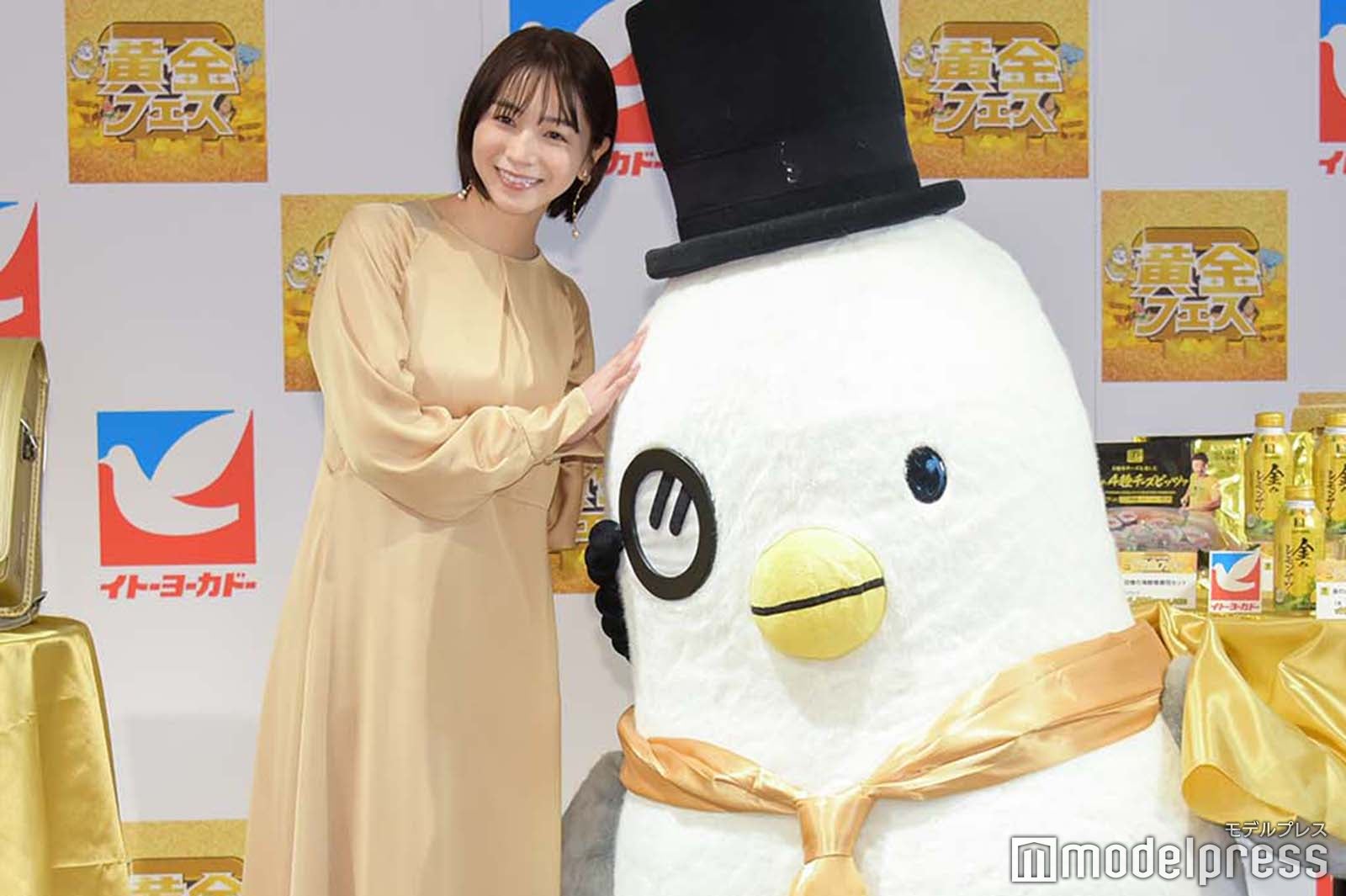 ハトソンくんと並ぶ傳谷英里香（C）モデルプレス