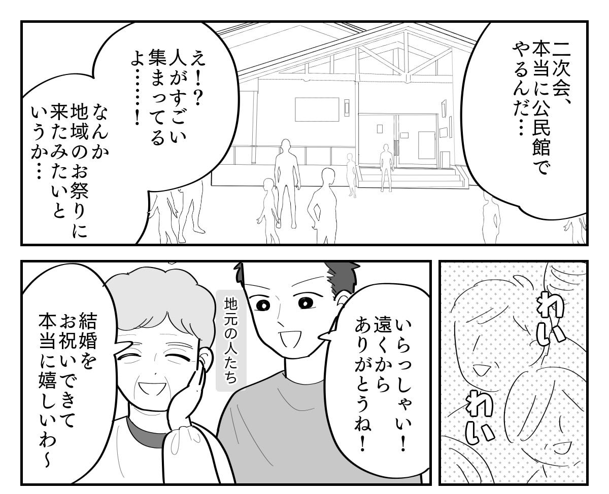 4-1