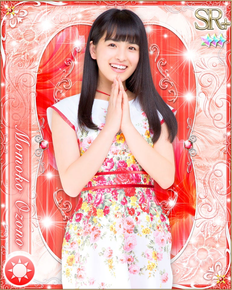 大園桃子（提供写真）