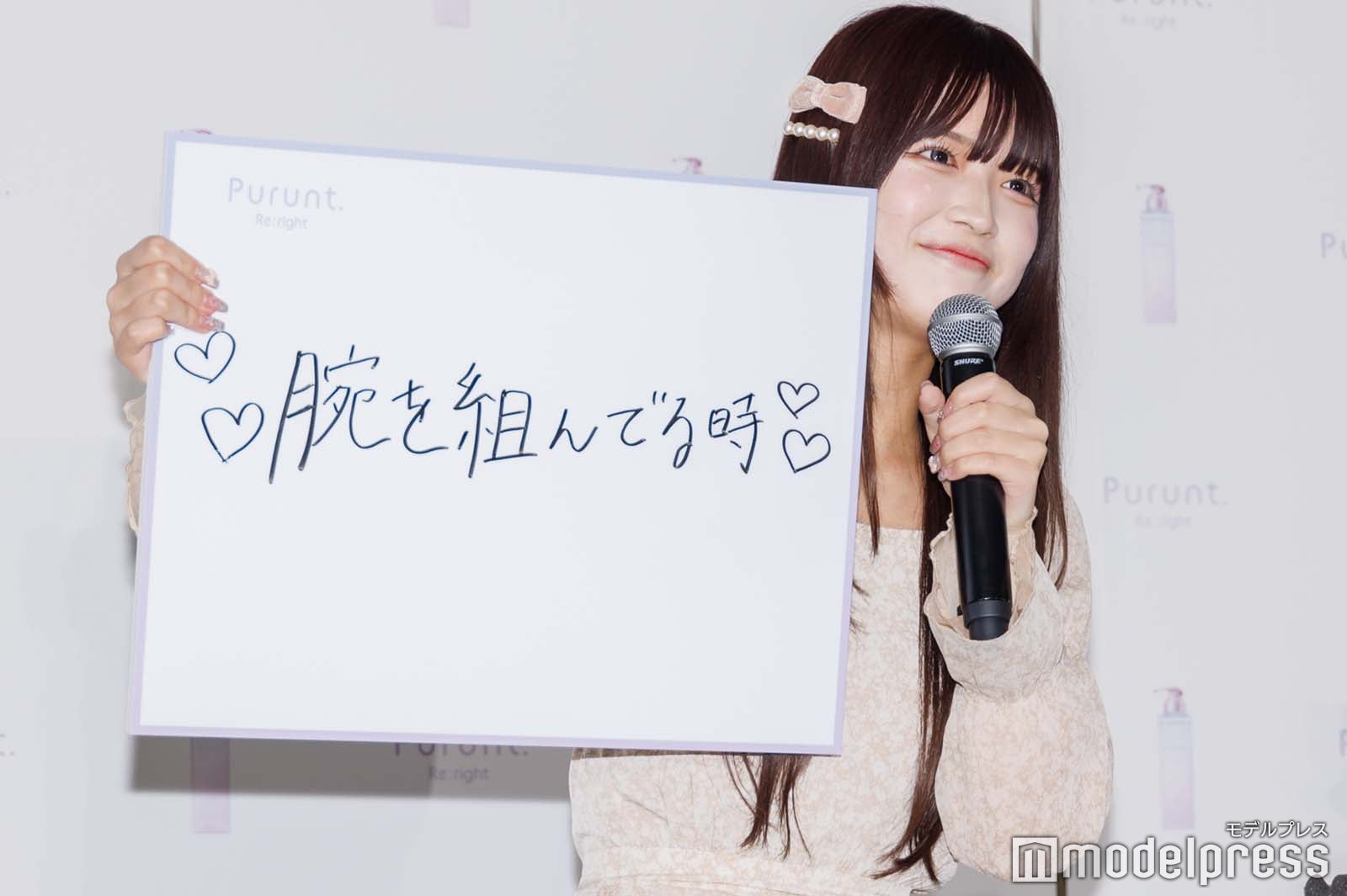 水上凜巳花（C）モデルプレス