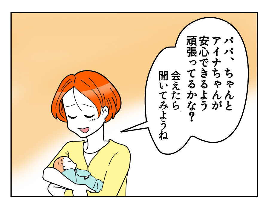 出産が被る13_4