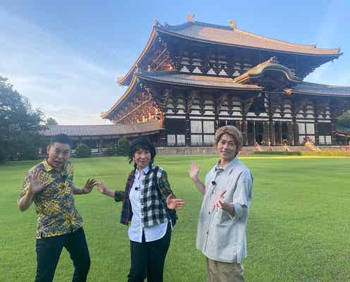 Aぇ! group末澤誠也、伝説の謎に迫る 奈良・東大寺へ