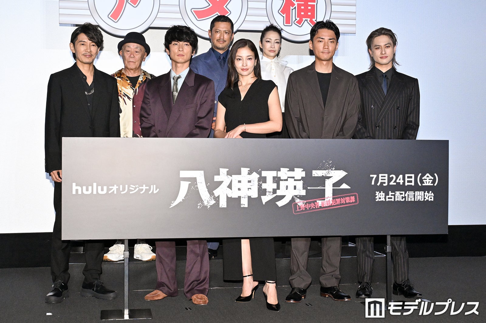 （後列左より）廣木隆一監督、池内博之、りょう（前列左より）藤木直人、高良健吾、黒木メイサ、毎熊克哉、小島健（C）モデルプレス