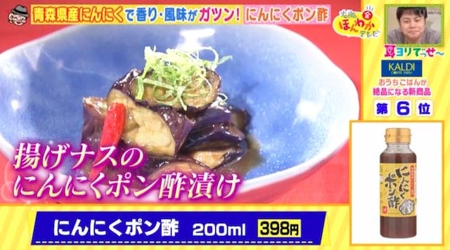 カルディで発見！おうちご飯が絶品になる新商品