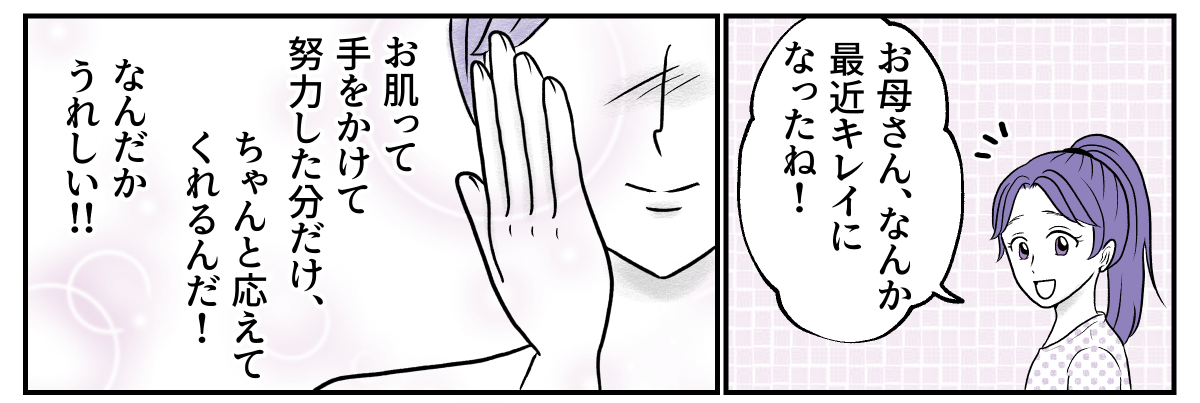 4−1−2