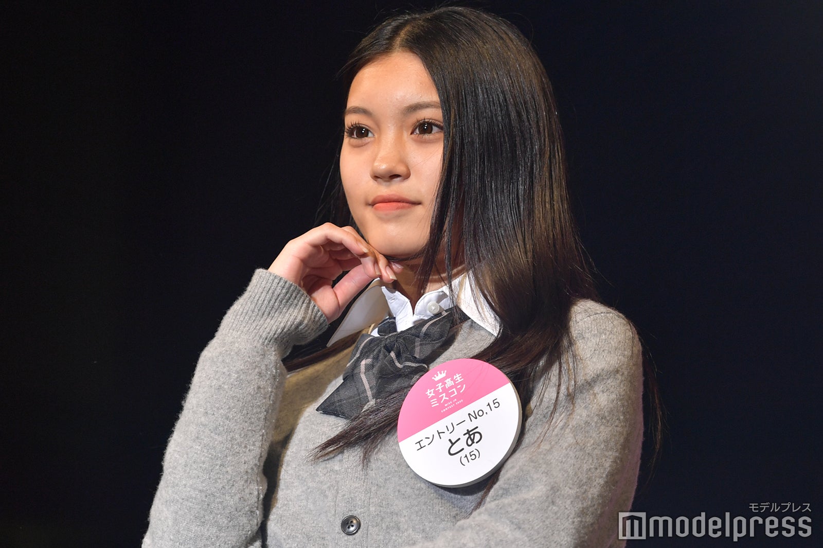 とあ（C）モデルプレス