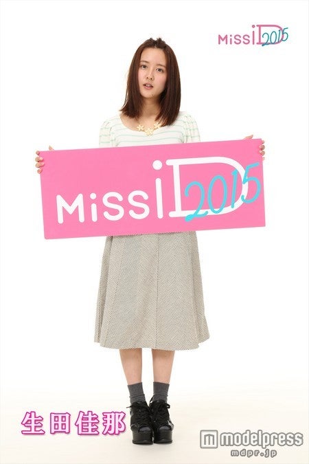 ミスiD2015 セミファイナリスト