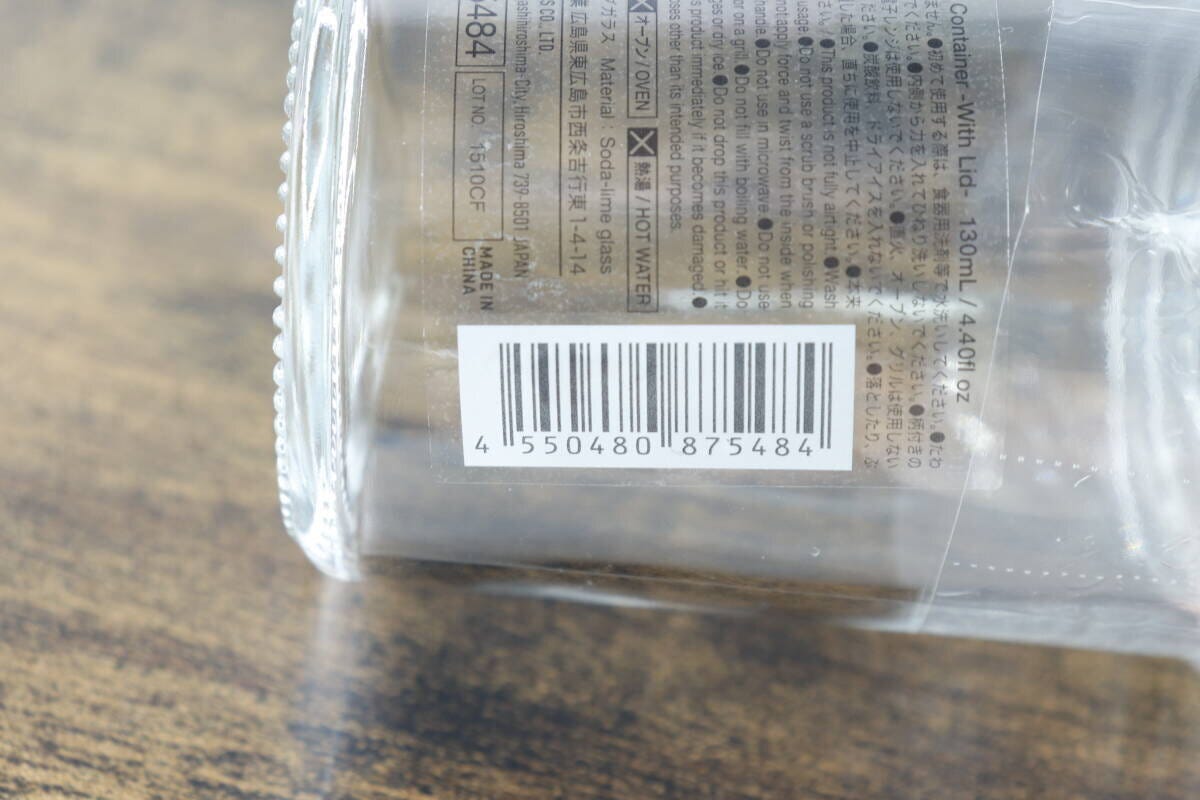 ガラス容器に貼られた商品情報シールの拡大。JANコードや使用上の注意が読み取れる。 ガラス容器に貼られた商品情報シールの拡大。JANコードや使用上の注意が読み取れる。