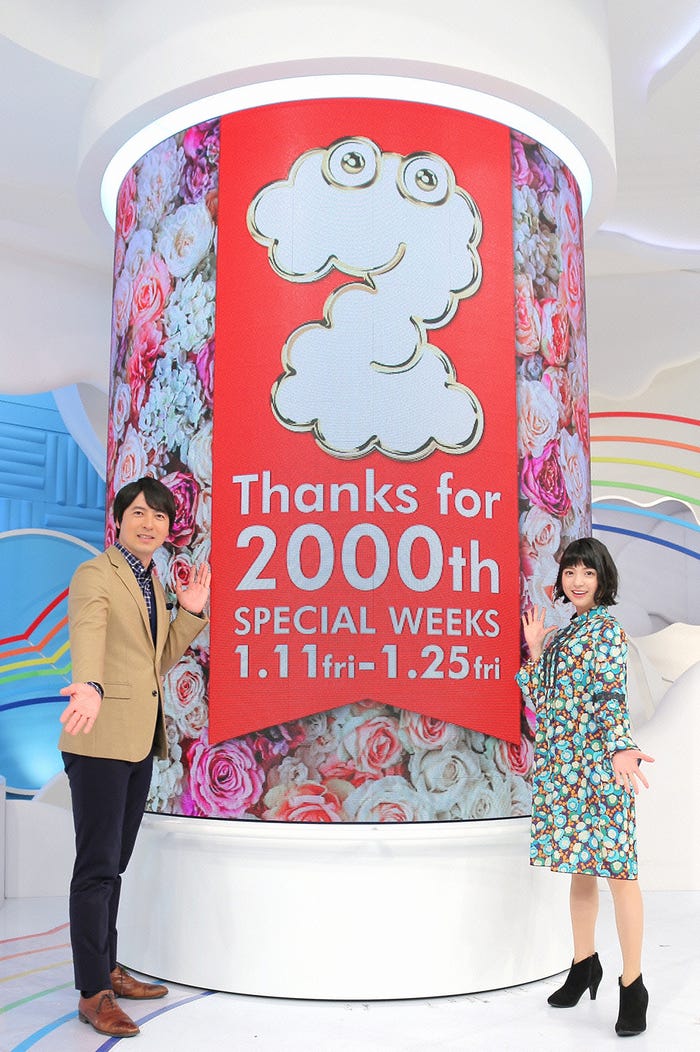 桝太一アナ、川島海荷(C)日本テレビ