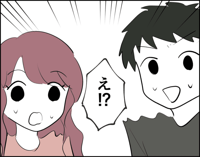 ここで別れれば⁉