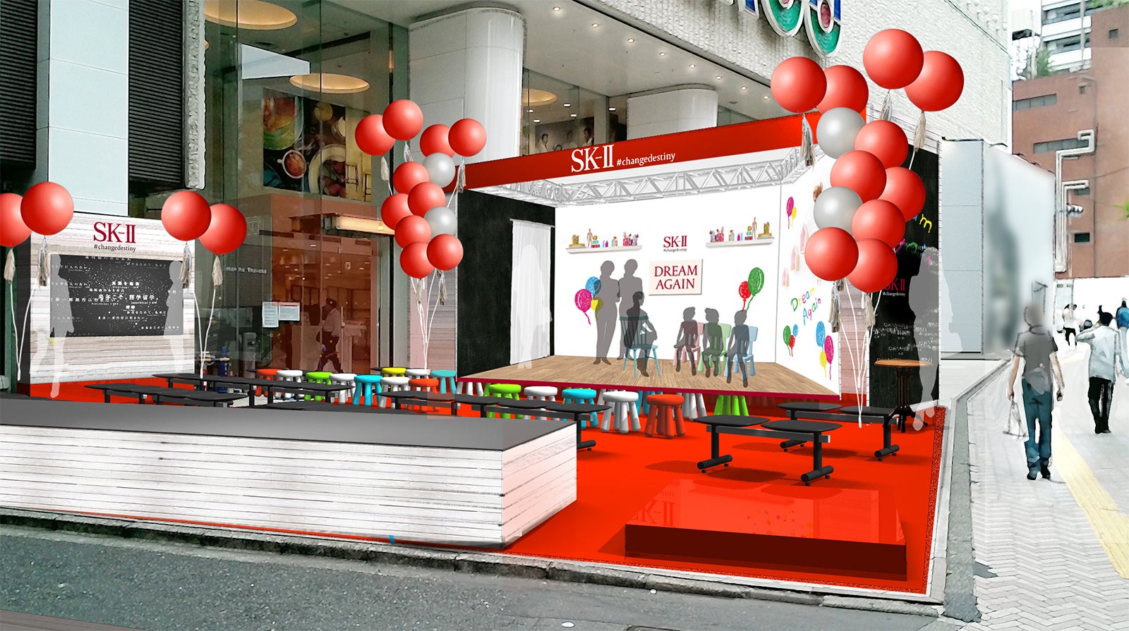 『SK-II DREAM AGAIN ～もう一度、夢を見よう～』イベント