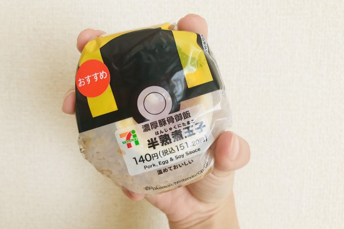 セブン-イレブン