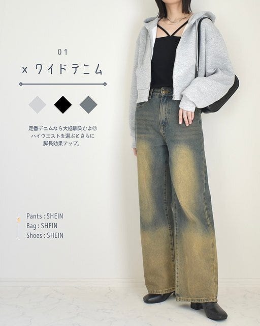 GU パフスウェットフルジップパーカ コーデ GUのパフスウェットフルジップパーカのコーデ1