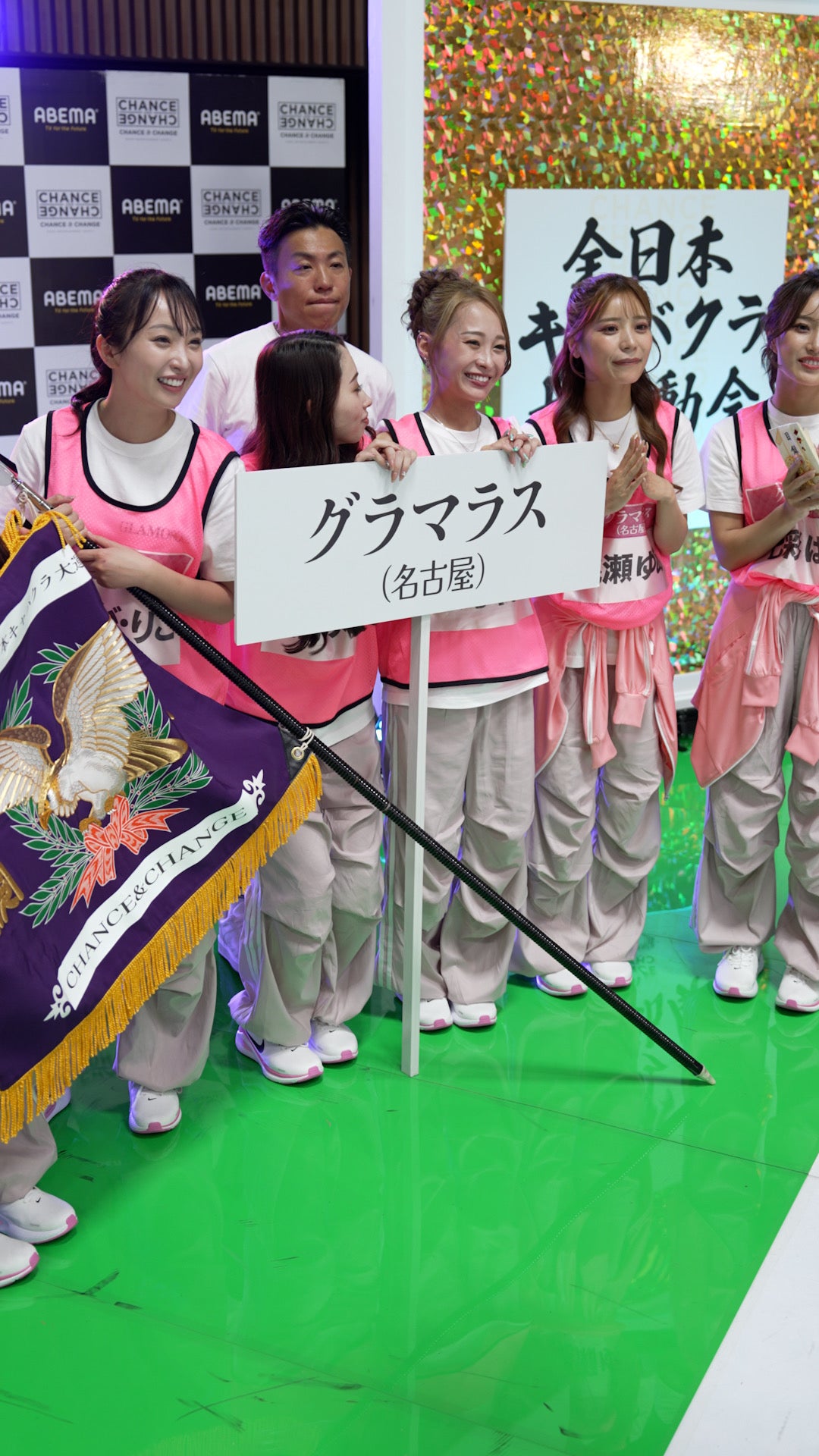 「グラマラス」（提供写真）