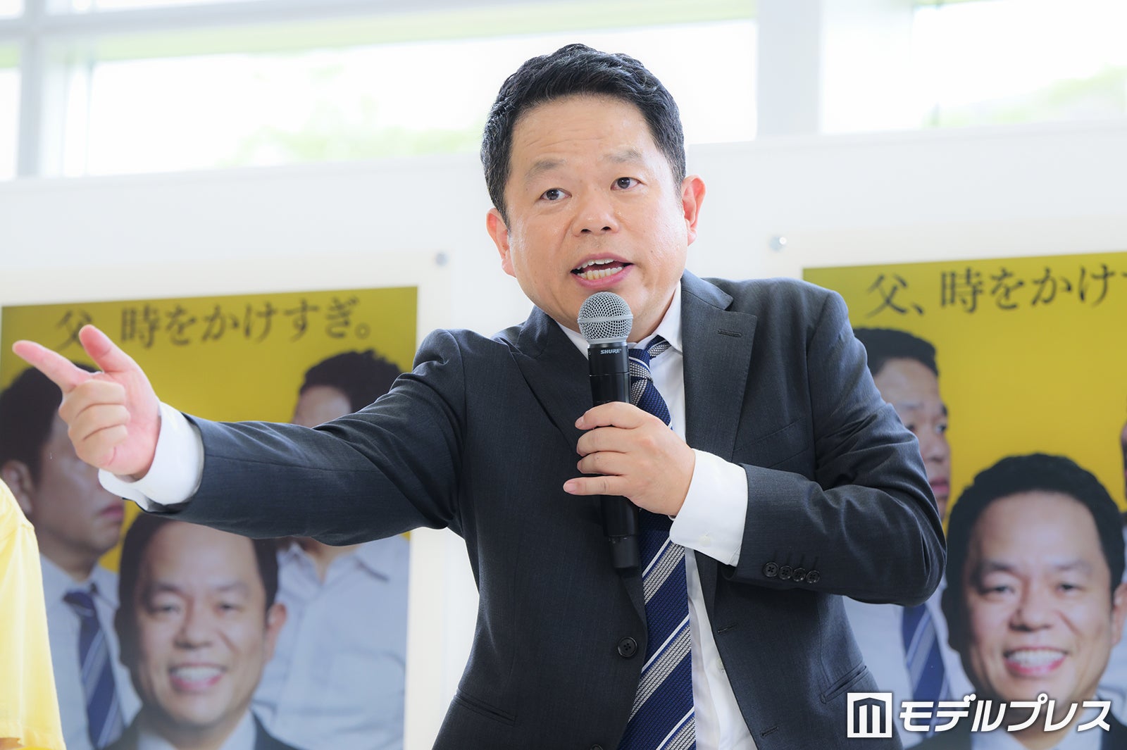 津田篤宏（C）モデルプレス