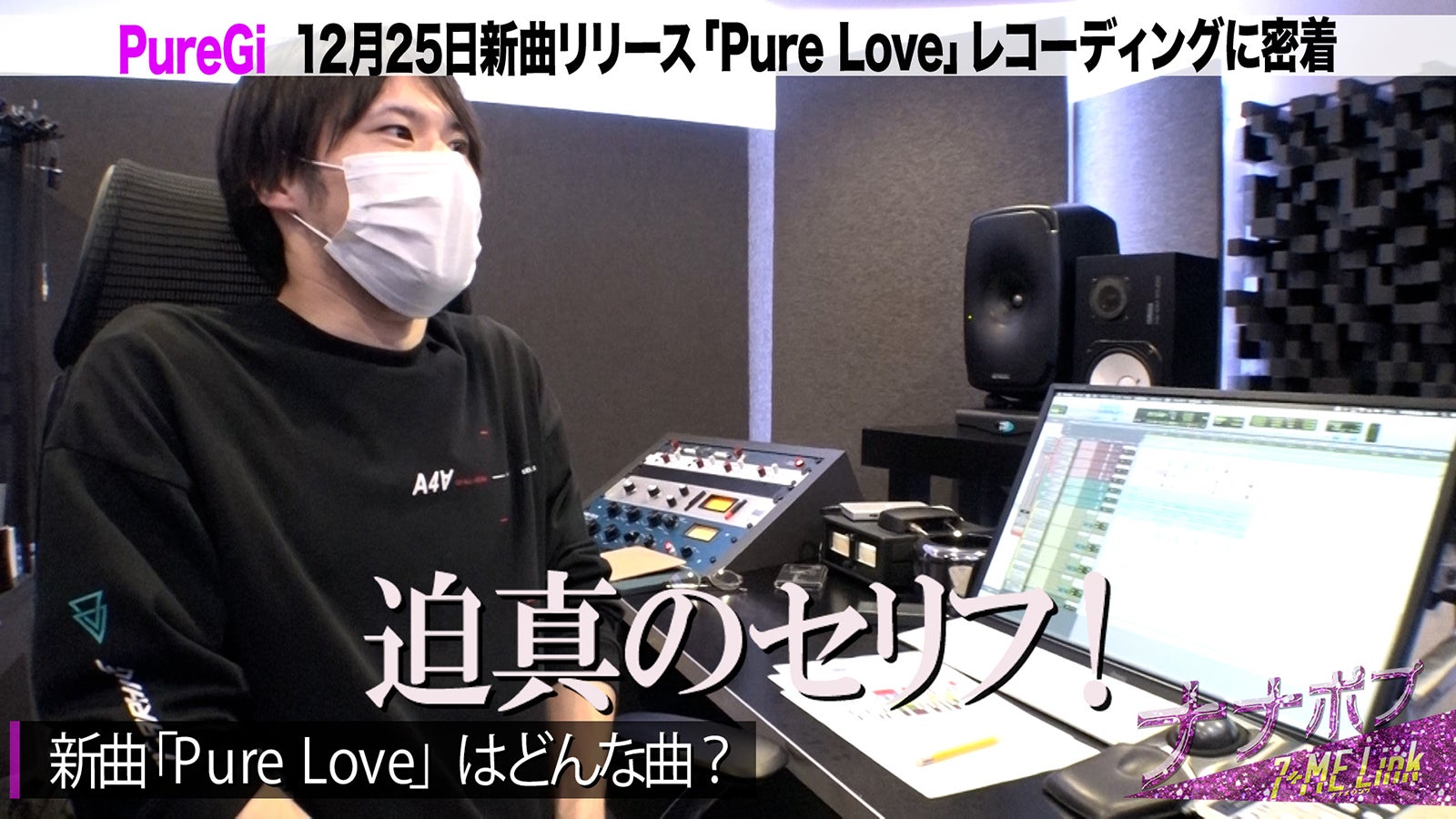 「ナナポプ」第66話より（提供写真）