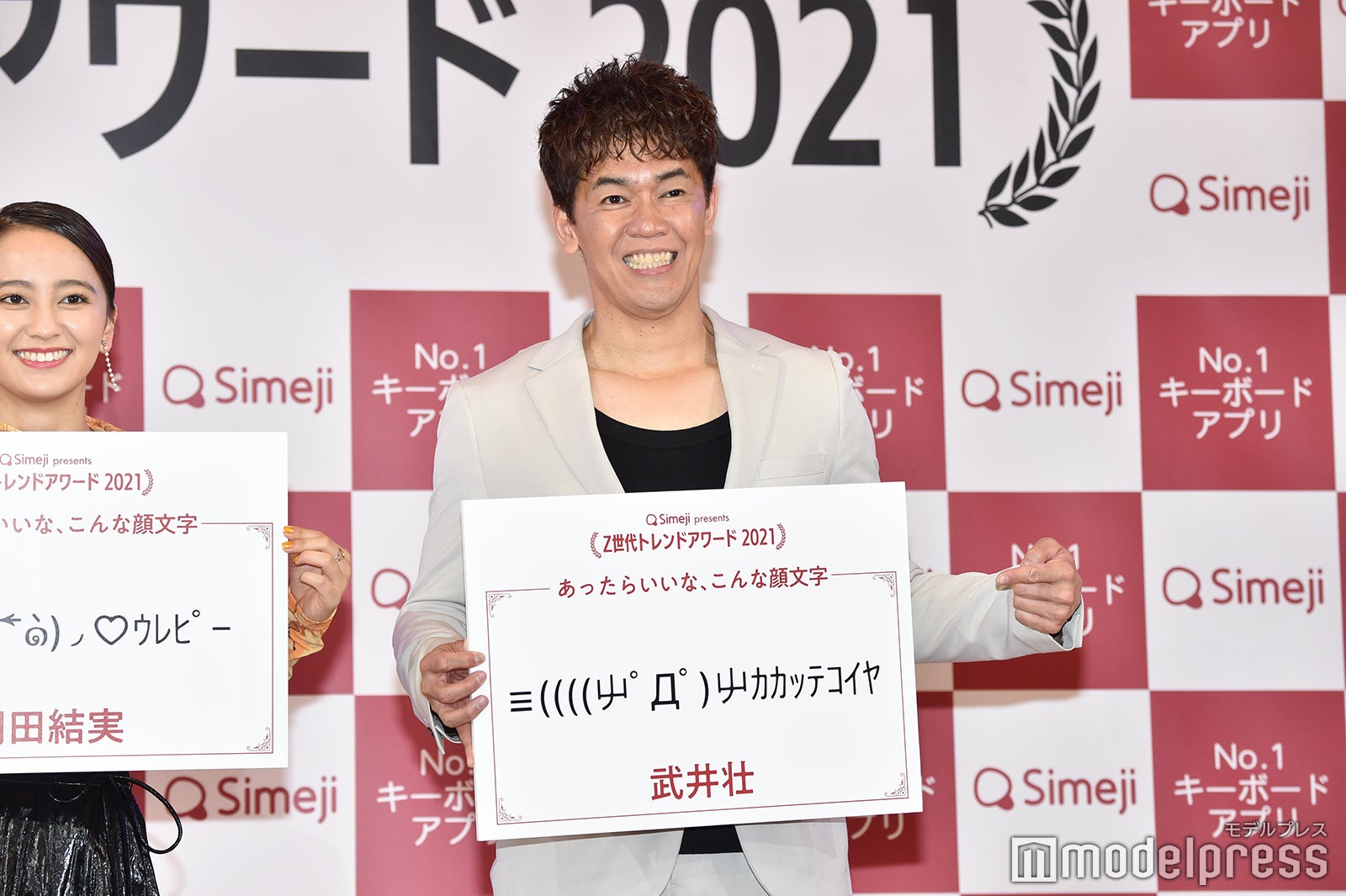 武井壮（C）モデルプレス