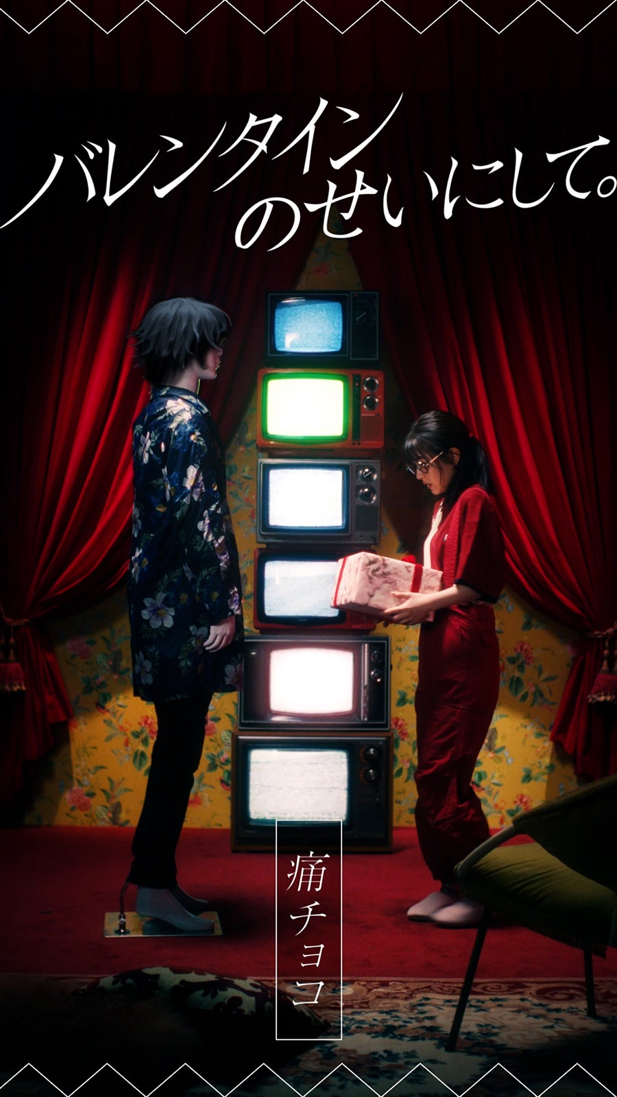 浜辺美波／新WEB動画「痛チョコ」篇より（提供写真）