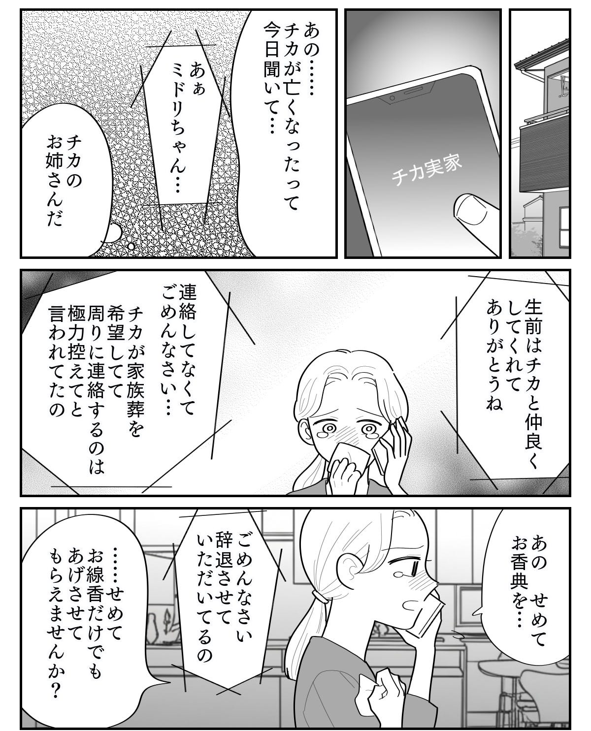 1-4
