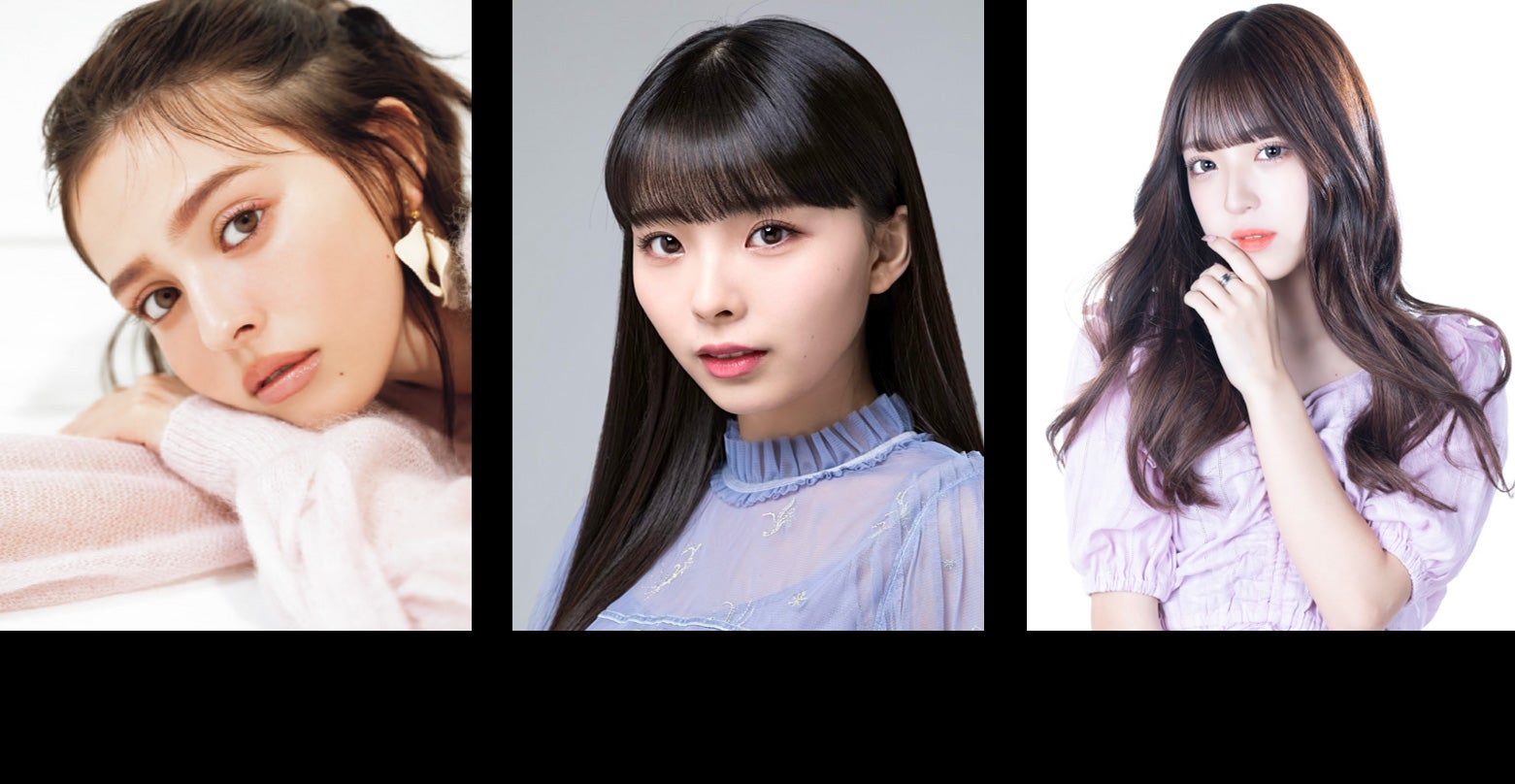 川口ゆりな・とうあら「TGC フェス 山梨 2022」出演決定