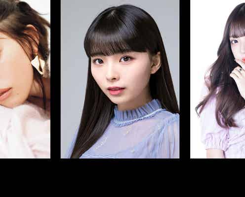 川口ゆりな・とうあら「TGC フェス 山梨 2022」出演決定