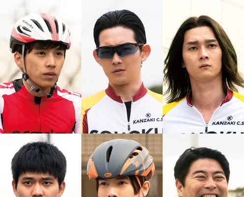 HiHi Jets井上瑞稀、King & Prince永瀬廉主演「弱虫ペダル」出演 追加キャスト発表