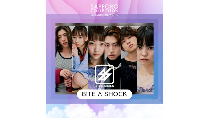 BiTE A SHOCK(提供写真)