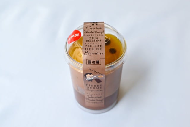 ピエール・エルメシグネチャーカップケーキショコラオランジュを正面から
