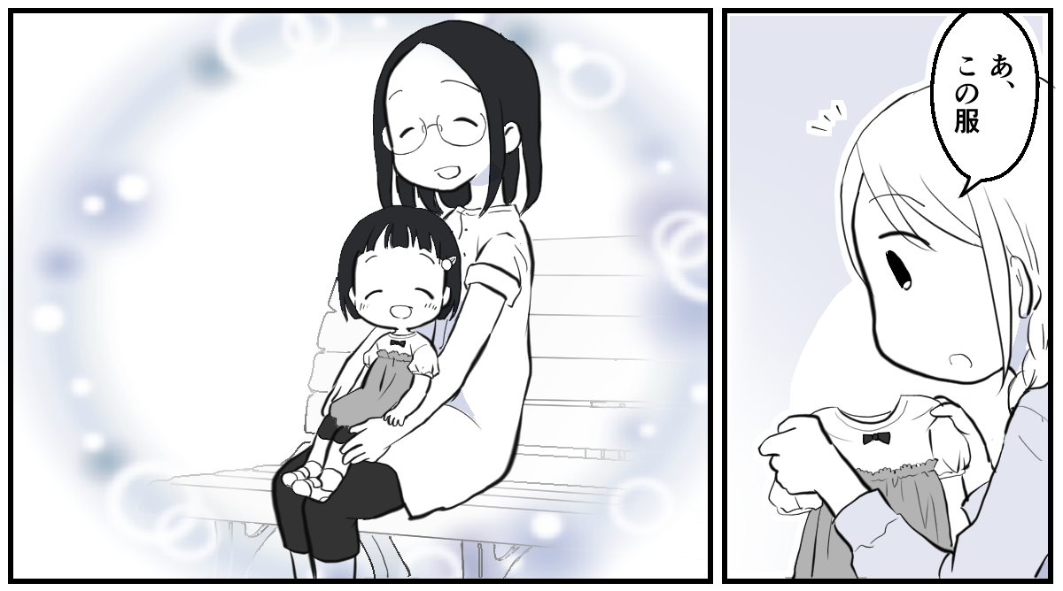 地域のお下がりリレー2_1_2