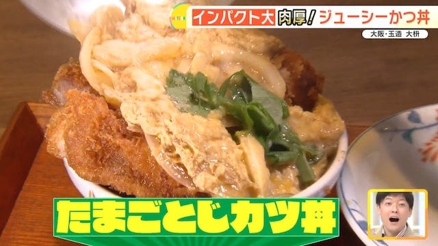 【県外からも人が殺到】フタが閉まらないほどのカツ丼が話題!大阪で行列ができる人気店