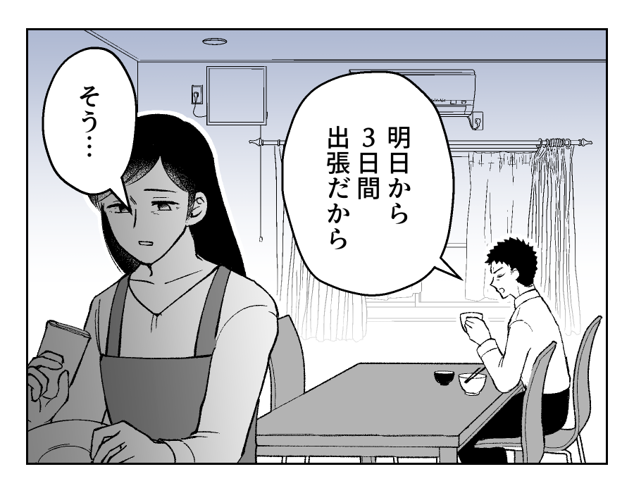 02_02