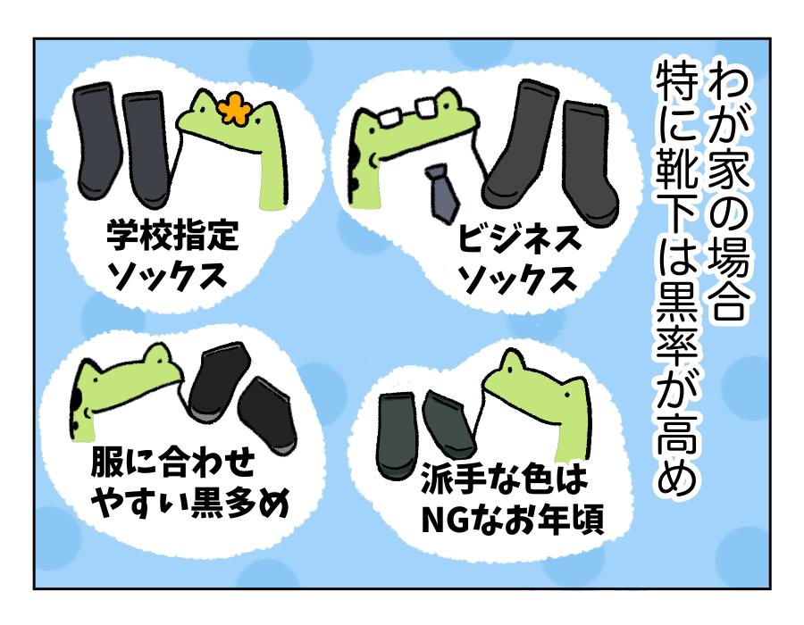 194話_2
