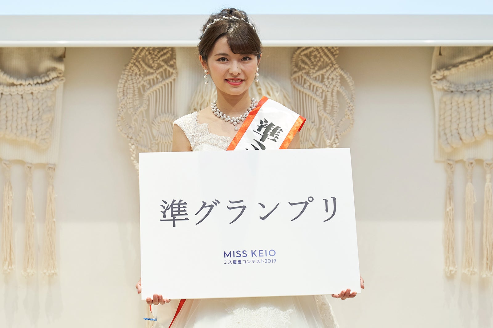 準グランプリの田代麻純（提供写真）