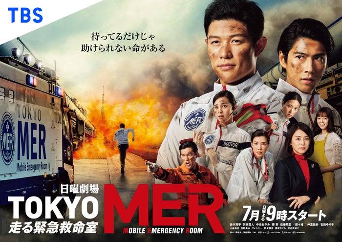 猪塚健太 Tokyo Mer で日曜劇場初出演 緊迫感のあるシーンばかり 現場でのエピソード 役作りを語る インタビュー モデルプレス