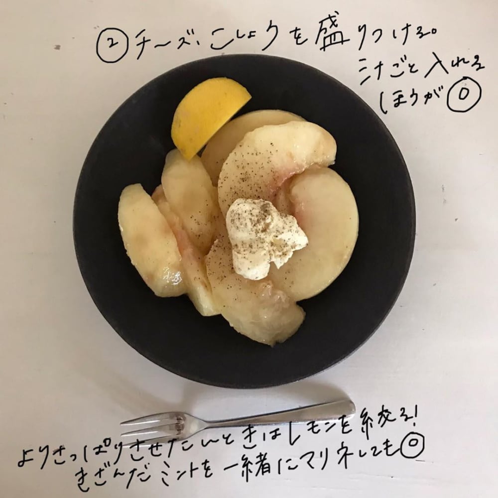 桃マリネの作り方