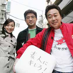 （左から）大江麻理子アナ、大竹一樹、三村マサカズ （C）テレビ東京