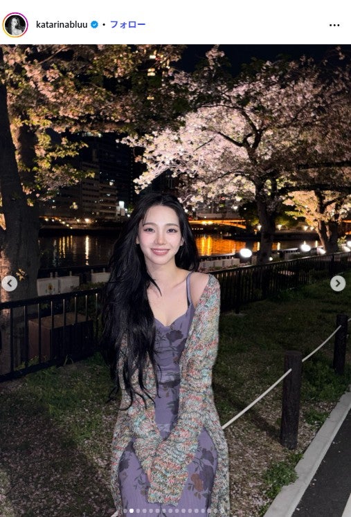 カリナInstagramより