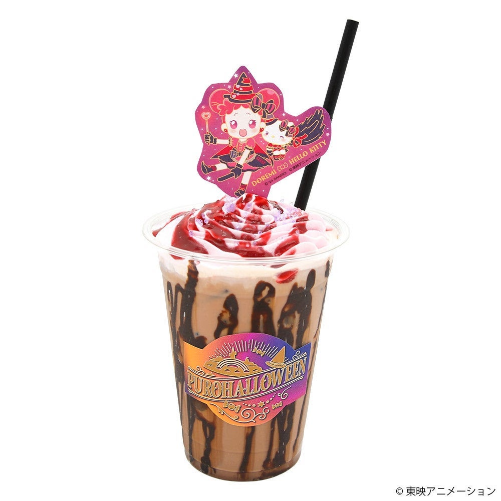 どれみ＆ハローキティのメルトチョコレートドリンク 950円（C）2024 SANRIO CO., LTD. TOKYO, JAPAN 　著作 株式会社サンリオ