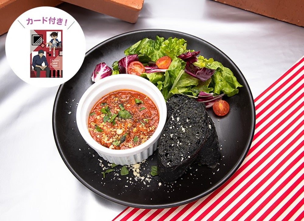 緋色編：メニュー（C）青山剛昌／小学館・読売テレビ・TMS 1996