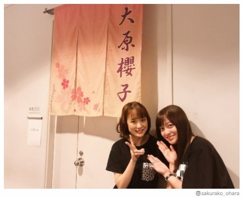 大原櫻子、橋本環奈・三浦翔平・生田絵梨花らとの豪華オフショットに「最高」の声