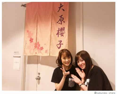 大原櫻子、橋本環奈・三浦翔平・生田絵梨花らとの豪華オフショットに「最高」の声