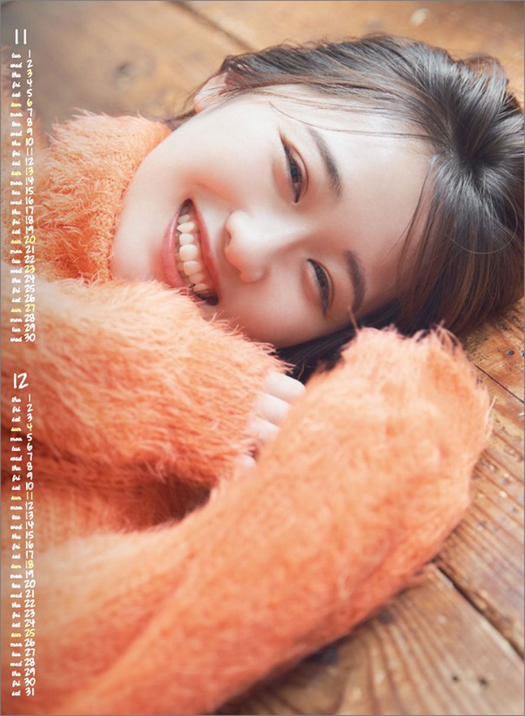 工藤遥 （提供写真）