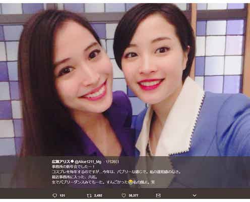広瀬アリス&すず、コスプレでバブル全開「美人姉妹」「最高」登美丘高校ダンス部キャプテンも2ショット