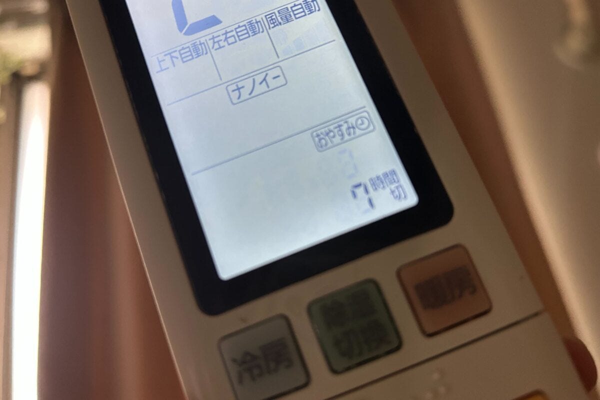 エアコン（おやすみタイマー）