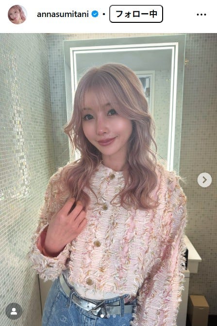 住谷杏奈Instagramより