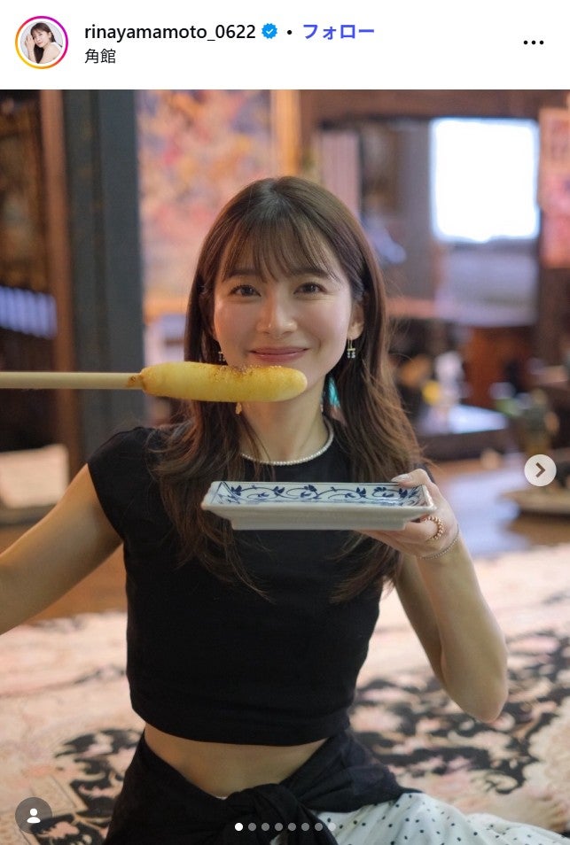 山本里菜アナ公式nstagramより