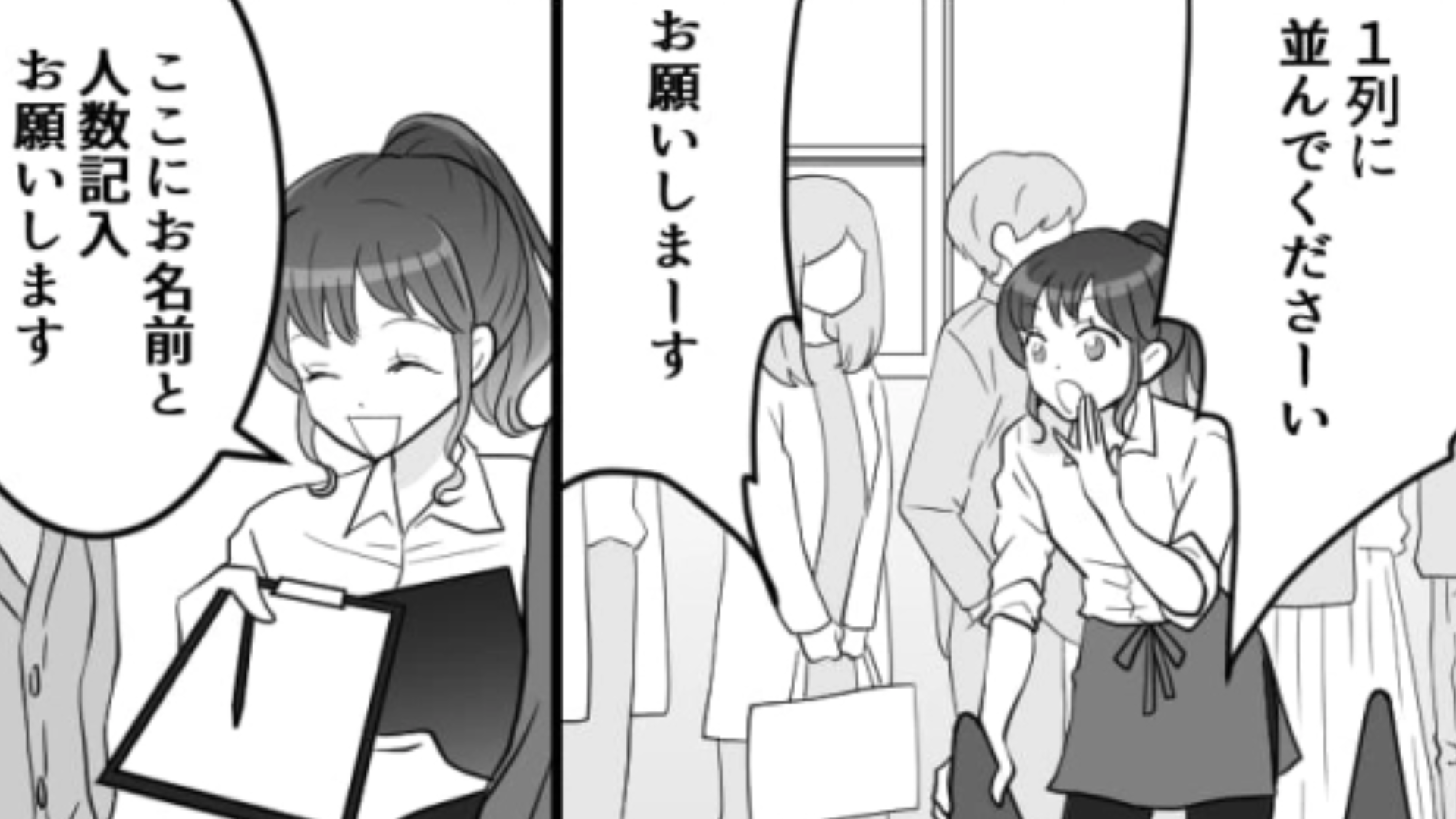 【衝撃ラスト】“心当たりのない”クレームに対応する主人公…まさかの真犯人とは一体！？